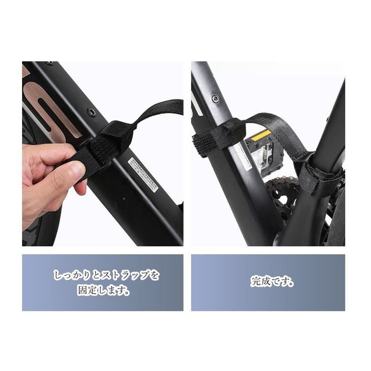 自転車用キャリーベルト フレームベルト フレームバンド | PlusNao | 詳細画像8 