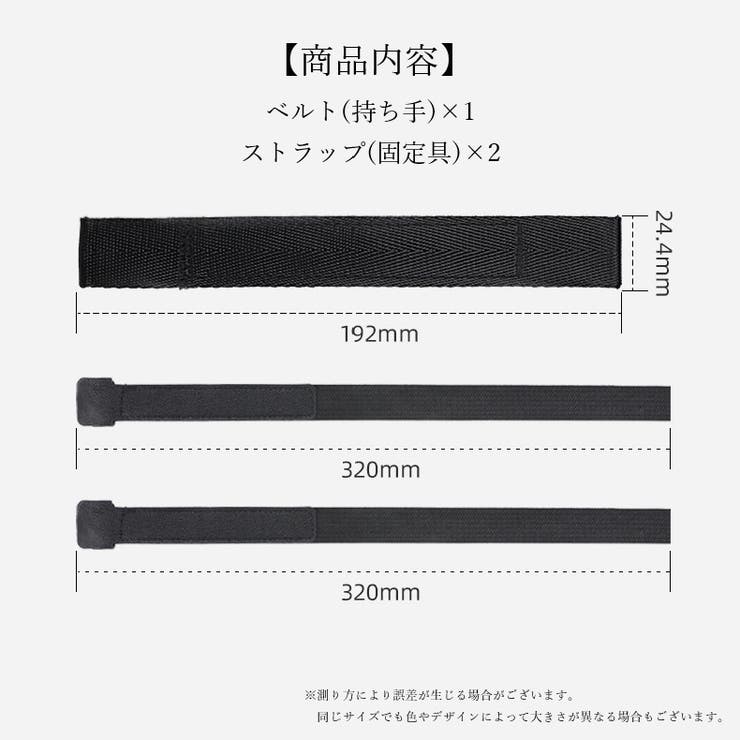 自転車用キャリーベルト フレームベルト フレームバンド | PlusNao | 詳細画像9 