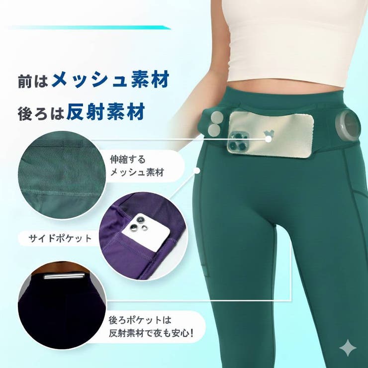 ランニングタイツ ロングタイツ ランニング | PlusNao | 詳細画像4 