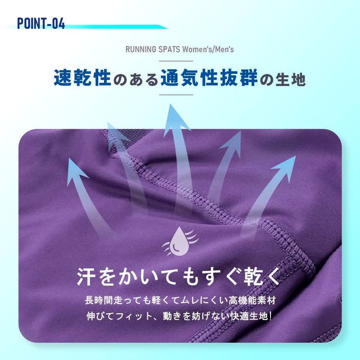 ランニングタイツ ロングタイツ ランニング | PlusNao | 詳細画像7 