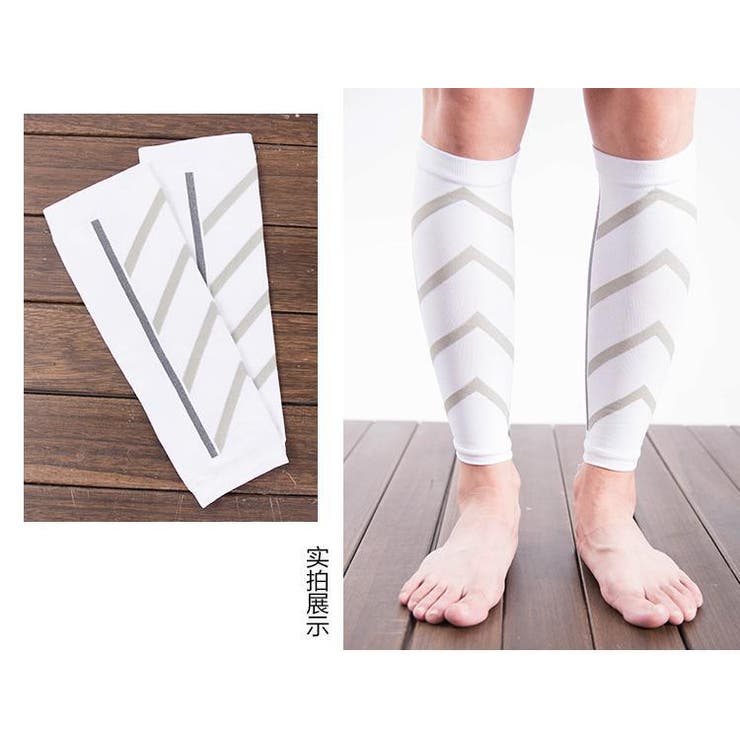 ふくらはぎサポーター 1ペア 計2個 | PlusNao | 詳細画像4 