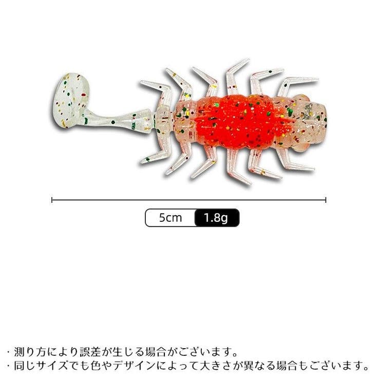 ソフトルアー 虫型ワーム 10個組 | PlusNao | 詳細画像12 