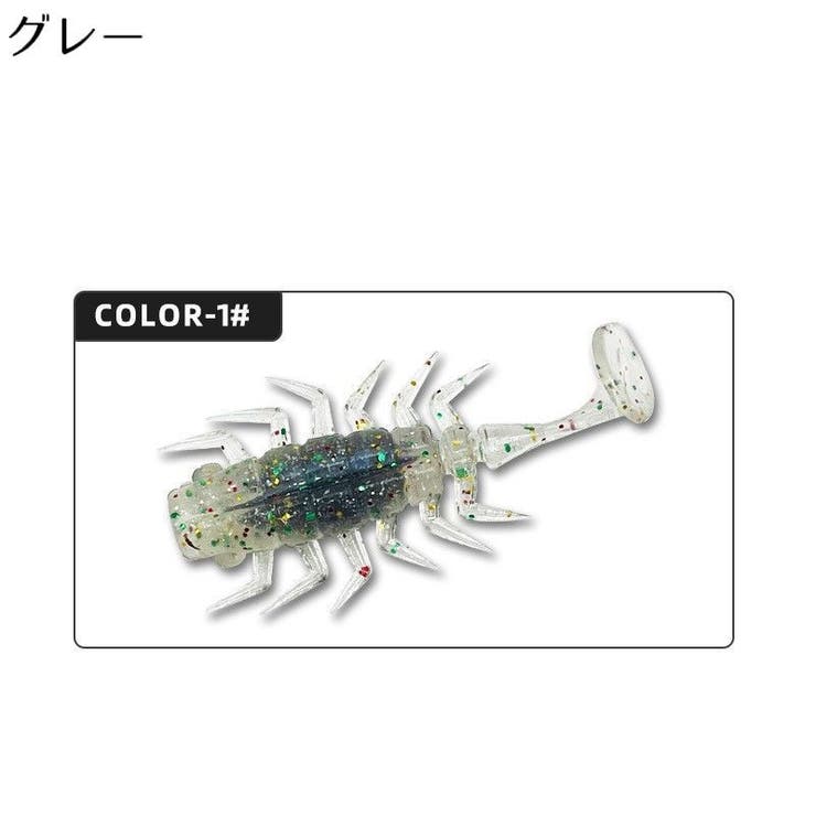 ソフトルアー 虫型ワーム 10個組 | PlusNao | 詳細画像7 