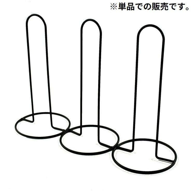 マーカーコーンホルダー 専用スタンド 収納ホルダー | PlusNao | 詳細画像4 