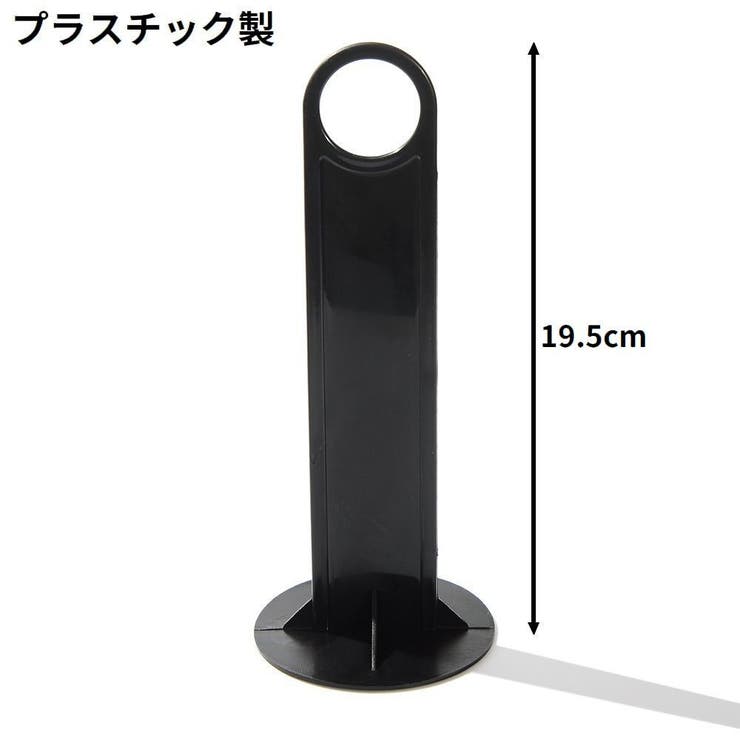 マーカーコーンホルダー 専用スタンド 収納ホルダー | PlusNao | 詳細画像7 
