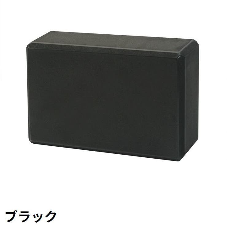 ヨガブロック ヨガレンガ ブリック | PlusNao | 詳細画像8 