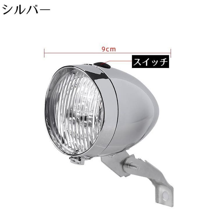 自転車用ライト ヘッドライト LEDライト | PlusNao | 詳細画像13 