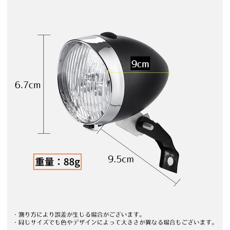 自転車用ライト ヘッドライト LEDライト | PlusNao | 詳細画像14 