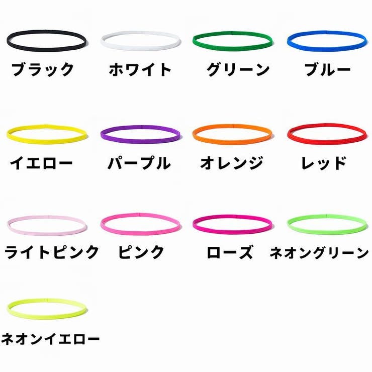 ヘアバンド 同色5個セット ヘッドバンド | PlusNao | 詳細画像17 