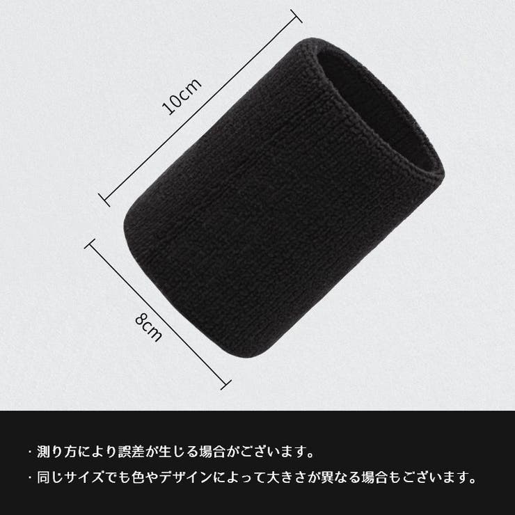 リストバンド 2個セット メンズ | PlusNao | 詳細画像20 