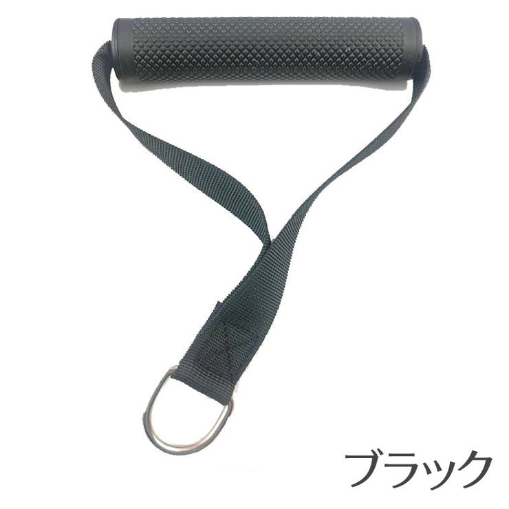エクササイズハンドル 単品 ナスカン付き | PlusNao | 詳細画像5 