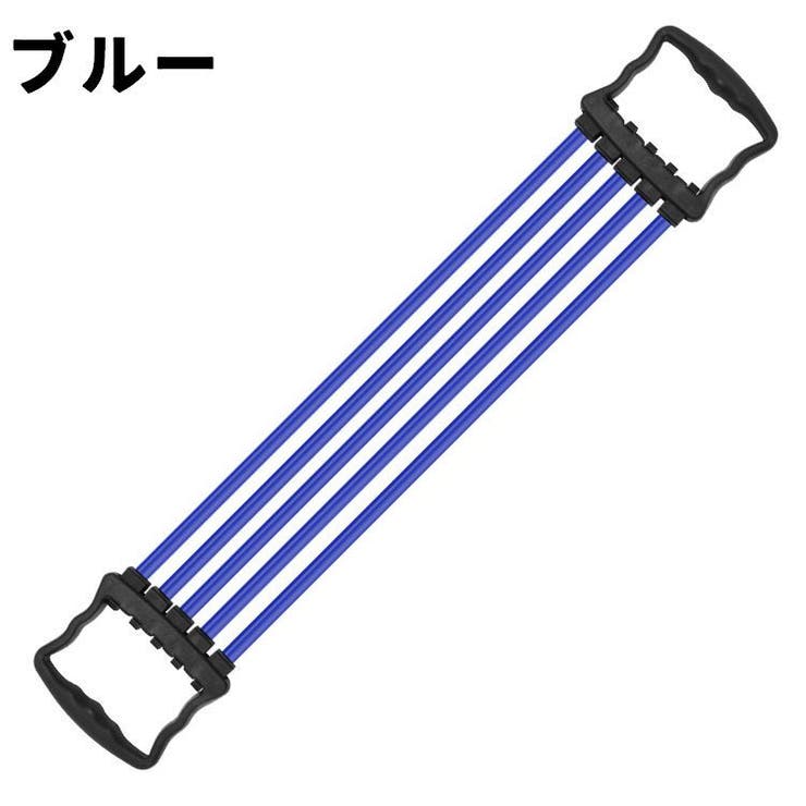 エキスパンダー 5連 チューブ | PlusNao | 詳細画像15 