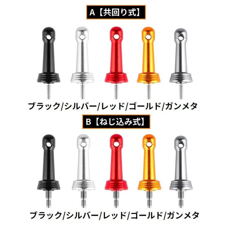 スピニングリールスタンド カスタムバランサー アルミ製 | PlusNao | 詳細画像8 