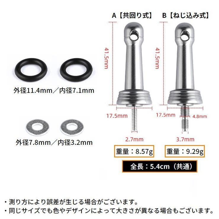 スピニングリールスタンド カスタムバランサー アルミ製 | PlusNao | 詳細画像9 