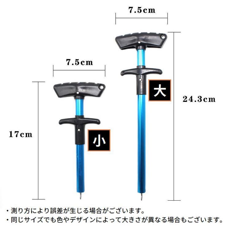 針外し フック外し フックリムーバー | PlusNao | 詳細画像17 