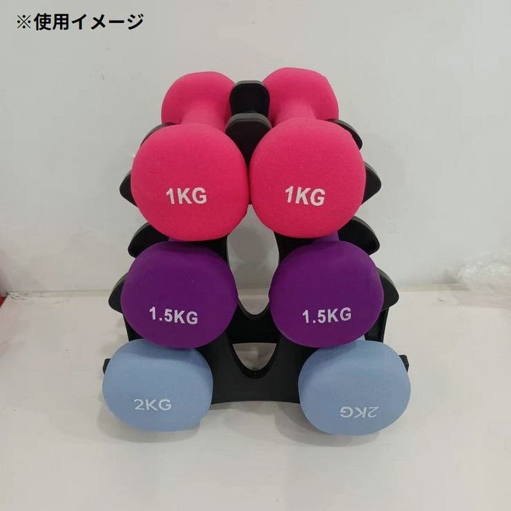 ダンベルラック ダンベルスタンド ダンベルホルダー | PlusNao | 詳細画像4 