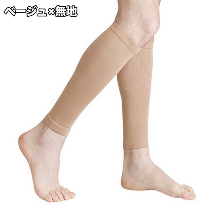 ふくらはぎサポーター 1ペア 計2個 | PlusNao | 詳細画像3 