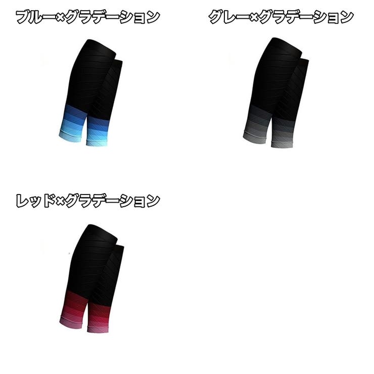 ふくらはぎサポーター 1ペア 計2個 | PlusNao | 詳細画像4 