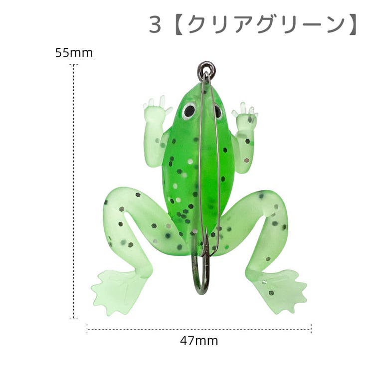 ハードルアー 3個セット フロッグ | PlusNao | 詳細画像7 