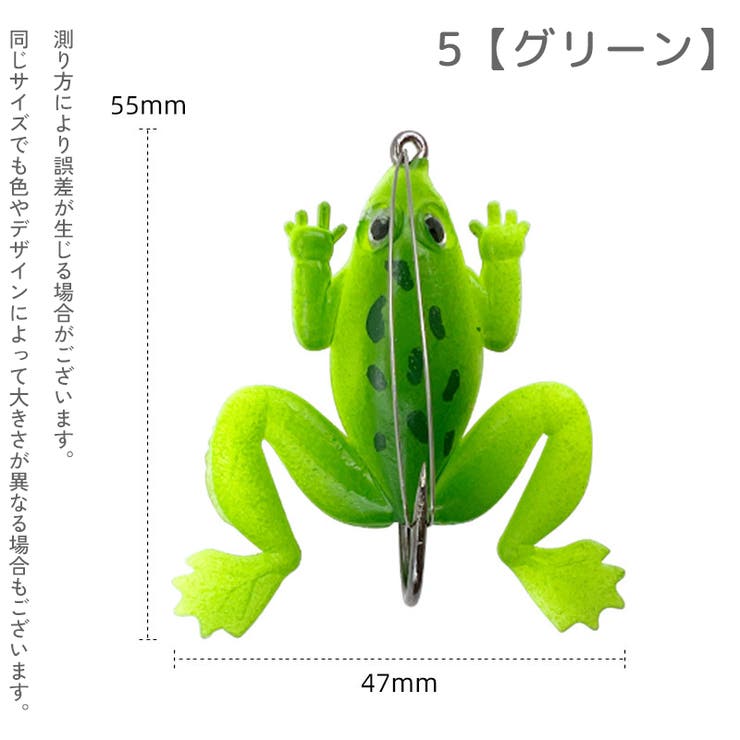 ハードルアー 3個セット フロッグ | PlusNao | 詳細画像9 