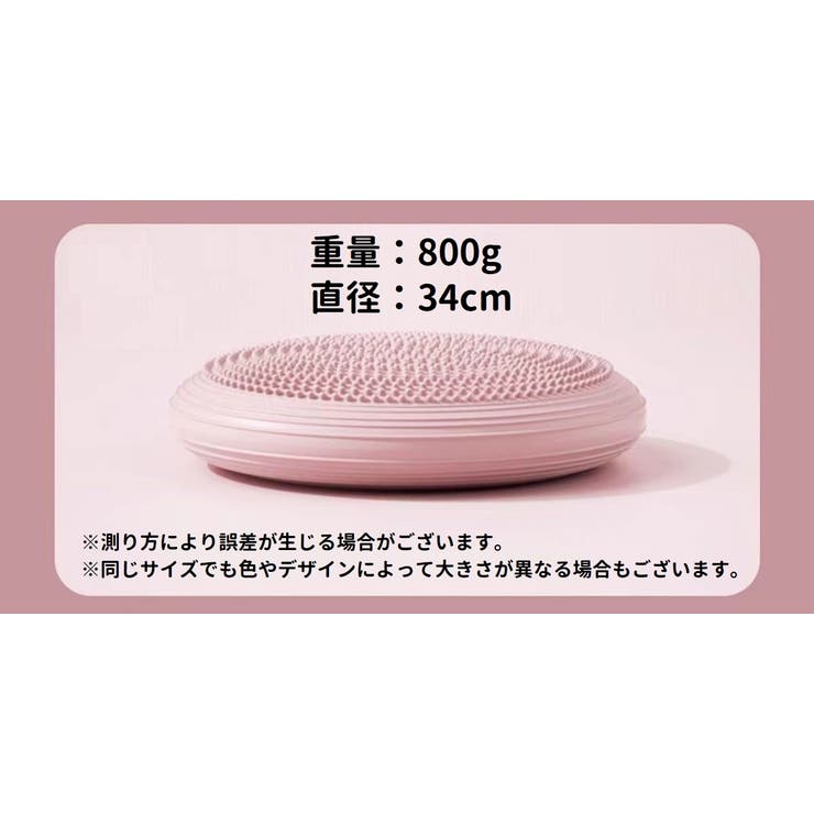 バランスクッション バランスディスク バランスパッド | PlusNao | 詳細画像17 