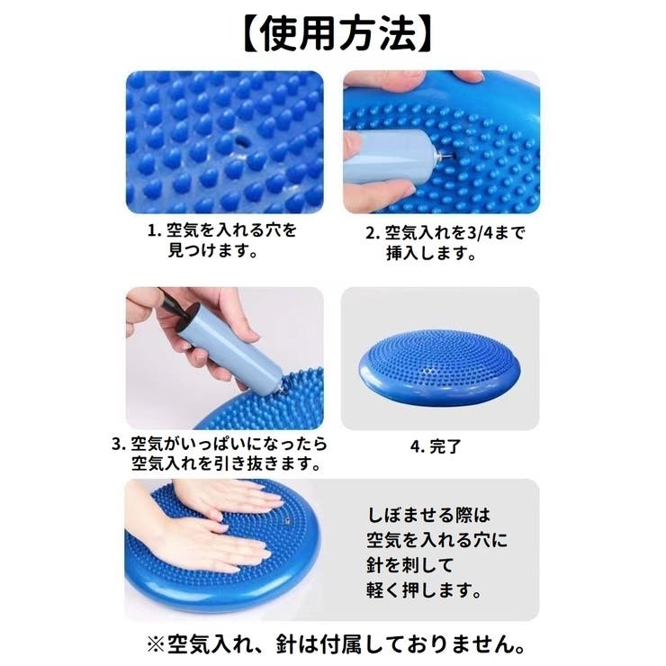 バランスクッション バランスディスク バランスパッド | PlusNao | 詳細画像4 