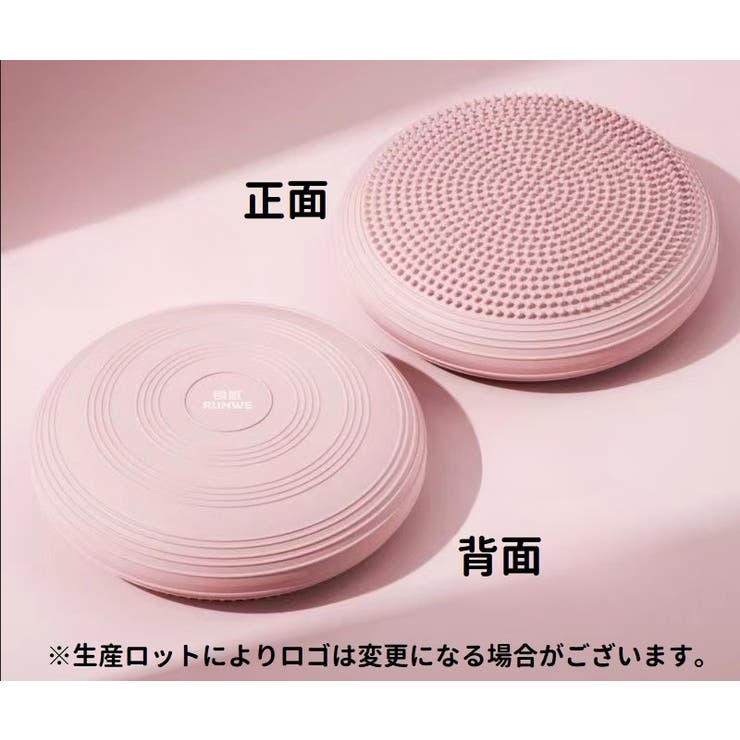 バランスクッション バランスディスク バランスパッド | PlusNao | 詳細画像9 