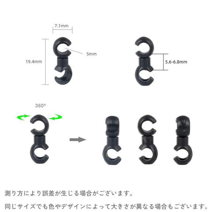 自転車用ケーブルクリップ 10個セット ブレーキケーブルクリップ | PlusNao | 詳細画像5 