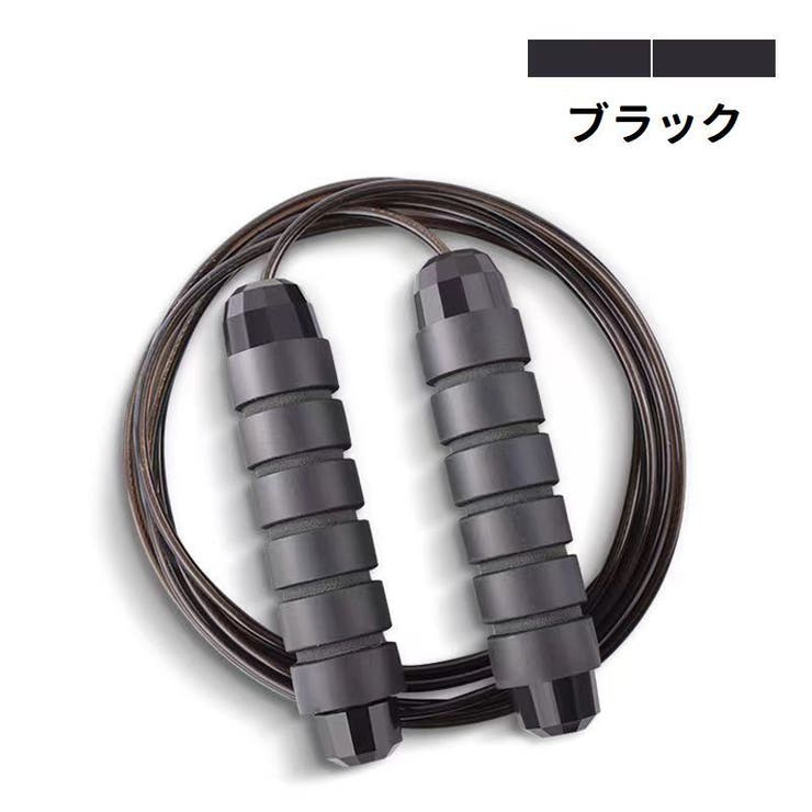 縄跳び とび縄 トレーニング用 | PlusNao | 詳細画像9 
