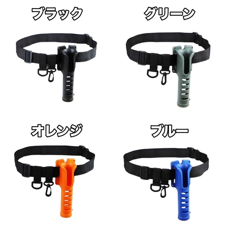 ロッドホルスター 腰ベルト付き ロッドホルダー | PlusNao | 詳細画像7 