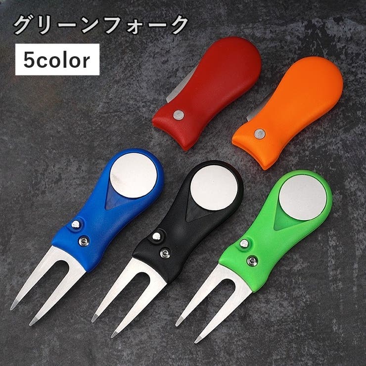 グリーンフォーク 折りたたみ式 携帯用 | PlusNao | 詳細画像1 