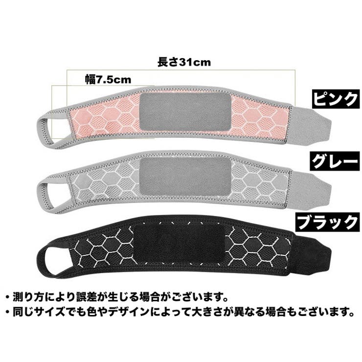 手首サポーター 単品 1枚 | PlusNao | 詳細画像12 