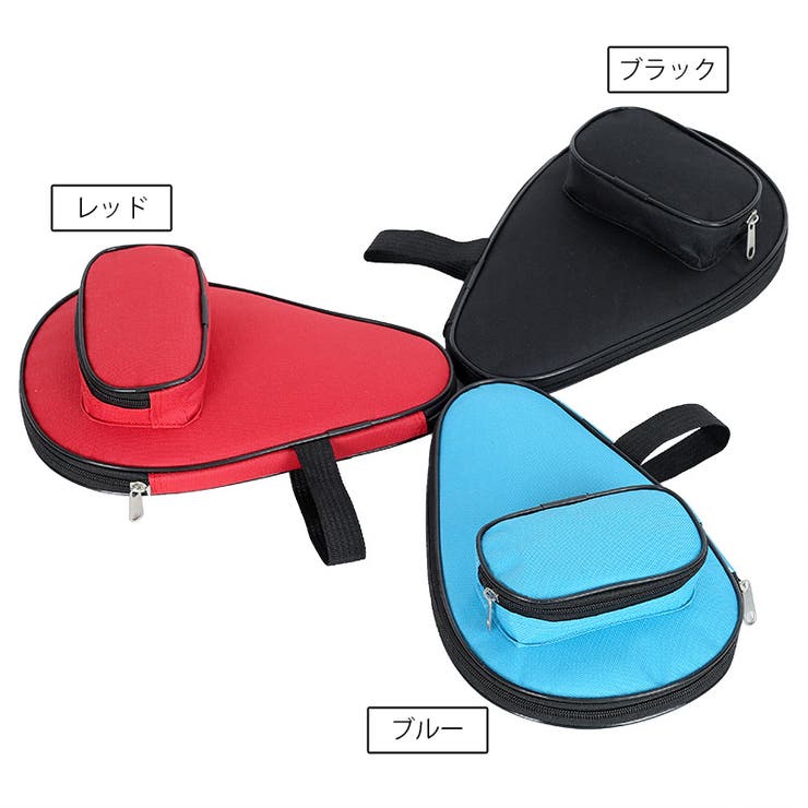 ラケットケース 卓球用 単品 | PlusNao | 詳細画像8 