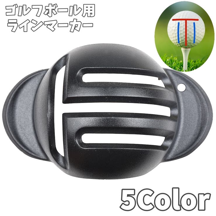 ラインマーカー ゴルフボール用 T字ライン | PlusNao | 詳細画像1 