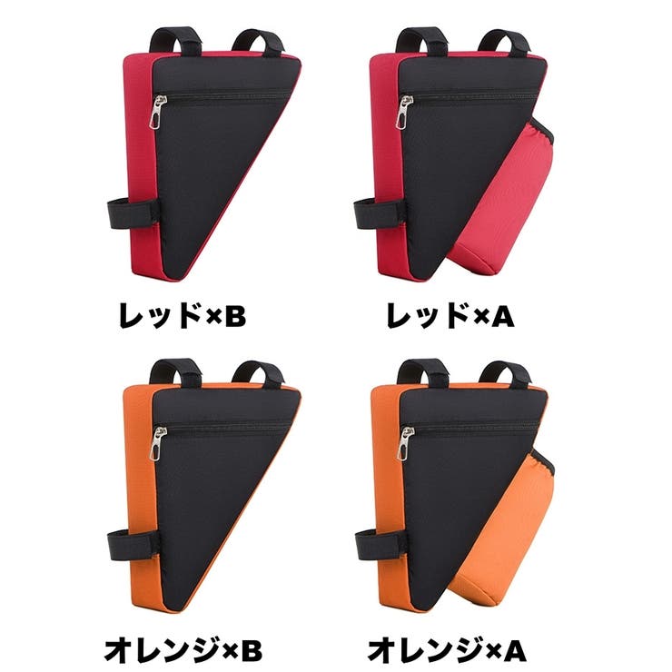 フレームバッグ ドリンクホルダー 自転車バッグ | PlusNao | 詳細画像15 