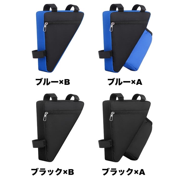 フレームバッグ ドリンクホルダー 自転車バッグ | PlusNao | 詳細画像16 