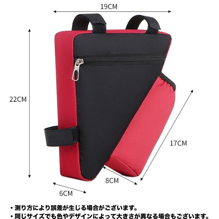 フレームバッグ ドリンクホルダー 自転車バッグ | PlusNao | 詳細画像17 