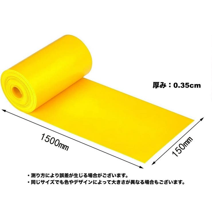 エクササイズバンド トレーニングチューブ ストレッチ | PlusNao | 詳細画像10 