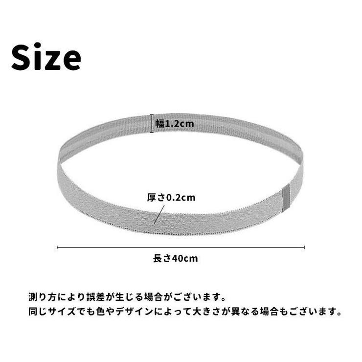 ヘッドバンド ヘアバンド 単品 | PlusNao | 詳細画像15 