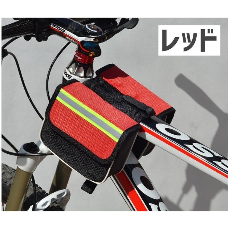 自転車用バッグ フレームバッグ 自転車用品 | PlusNao | 詳細画像11 