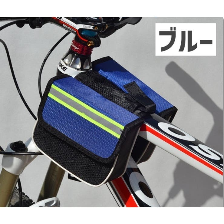自転車用バッグ フレームバッグ 自転車用品 | PlusNao | 詳細画像12 