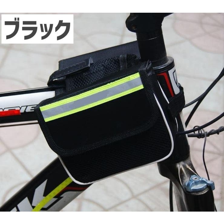 自転車用バッグ フレームバッグ 自転車用品 | PlusNao | 詳細画像13 