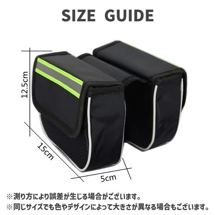 自転車用バッグ フレームバッグ 自転車用品 | PlusNao | 詳細画像14 