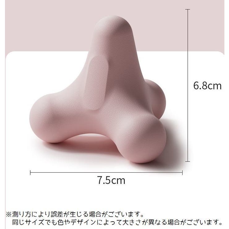 ストレッチグッズ ツボ押し 筋膜リリース | PlusNao | 詳細画像9 