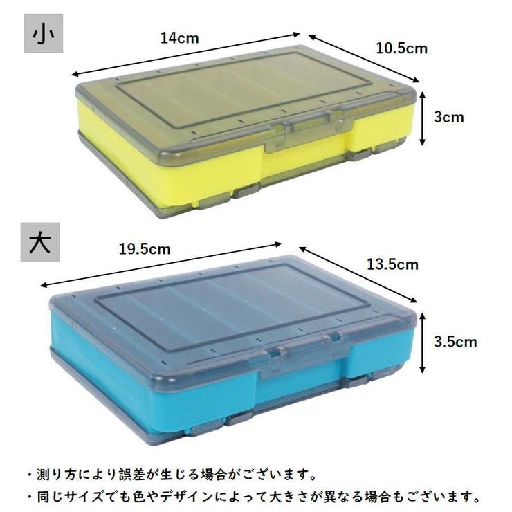 ルアーケース フライケース エギケース | PlusNao | 詳細画像15 