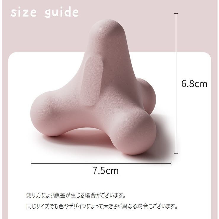 ストレッチグッズ 突起 筋膜リリース | PlusNao | 詳細画像13 