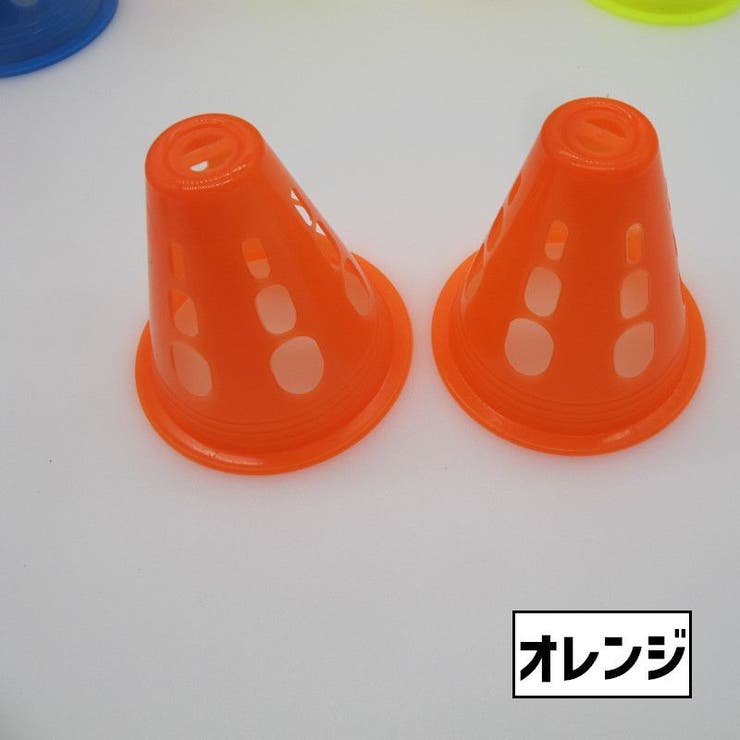 カラーコーン ミニサイズ 同色12個セット | PlusNao | 詳細画像11 