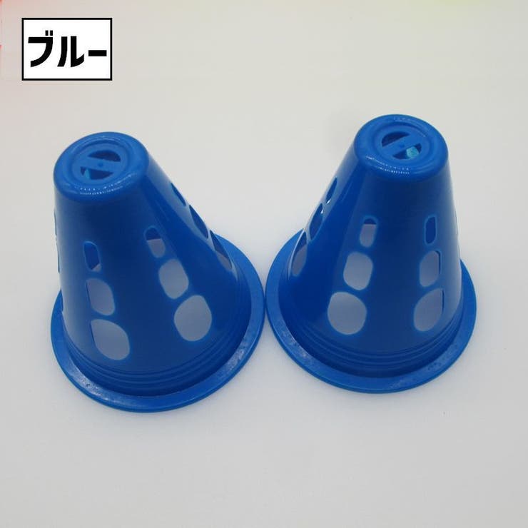 カラーコーン ミニサイズ 同色12個セット | PlusNao | 詳細画像9 
