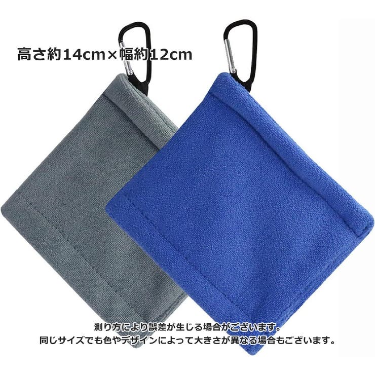 ゴルフタオル フック付き ボール拭き | PlusNao | 詳細画像10 