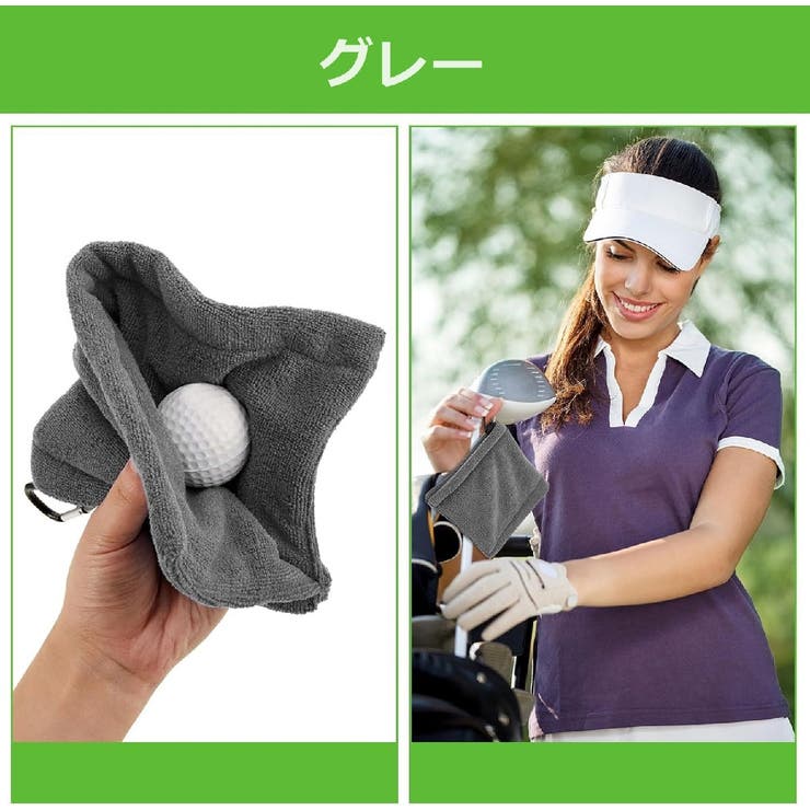 ゴルフタオル フック付き ボール拭き | PlusNao | 詳細画像8 